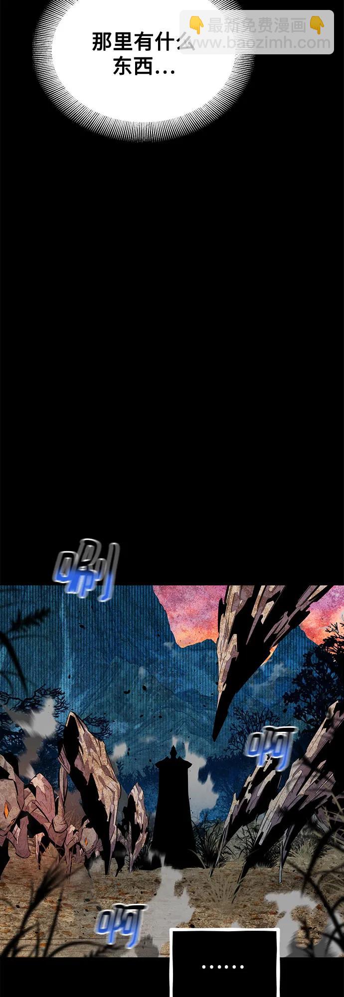 用分身自動狩獵 - [第123話] 克拉尼德殲滅作戰(2/2) - 6