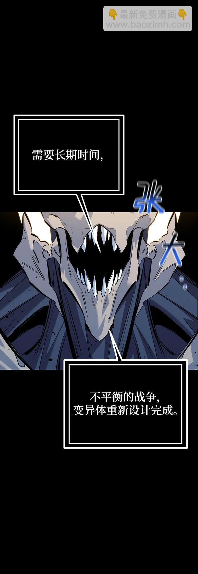 用分身自動狩獵 - [第123話] 克拉尼德殲滅作戰(2/2) - 2