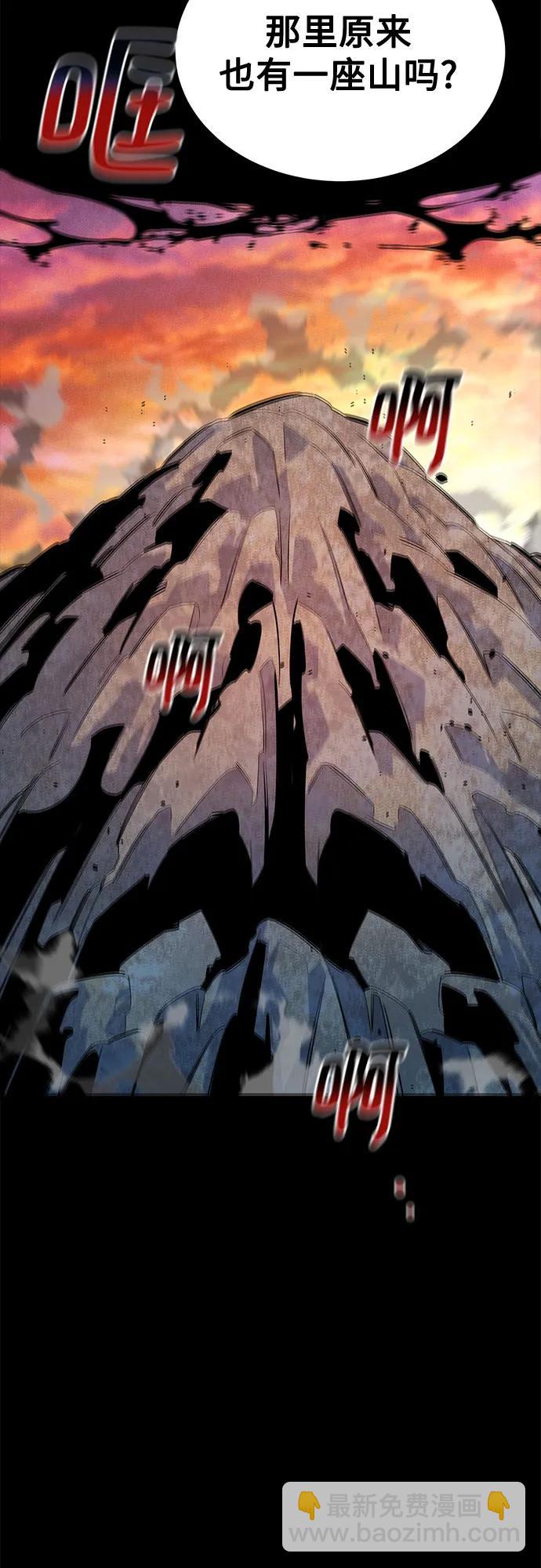 用分身自動狩獵 - [第123話] 克拉尼德殲滅作戰(2/2) - 6