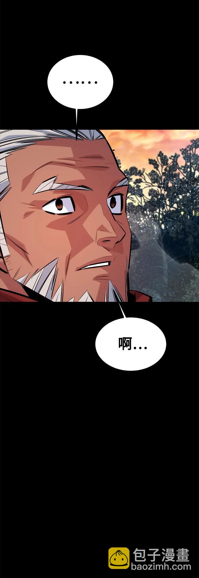 用分身自動狩獵 - [第123話] 克拉尼德殲滅作戰(2/2) - 1