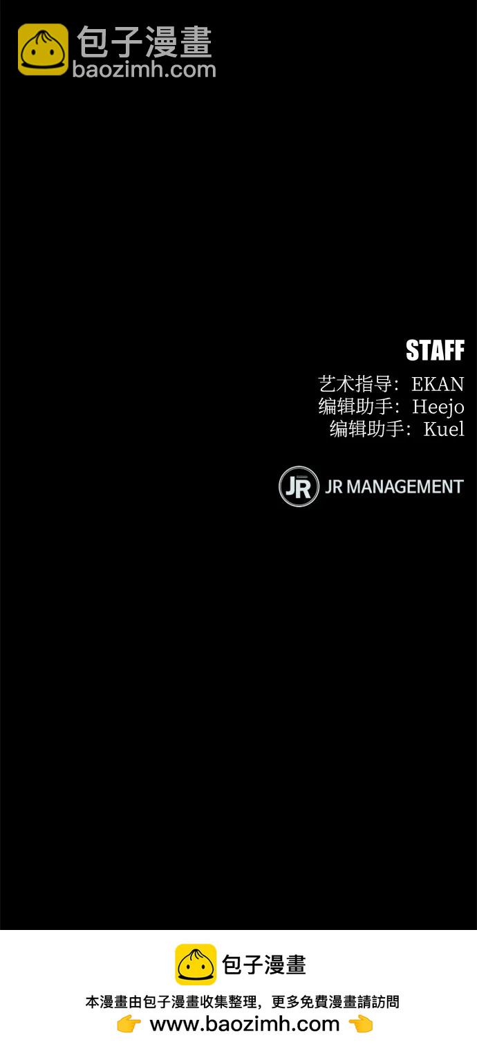 用分身自動狩獵 - [第123話] 克拉尼德殲滅作戰(2/2) - 1