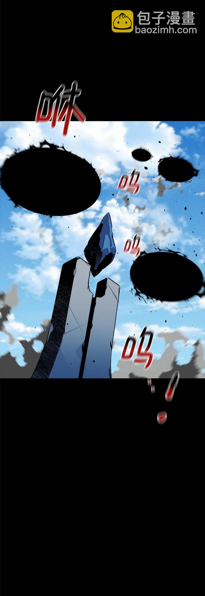 用分身自動狩獵 - [第125話] 請求支援(1/2) - 5