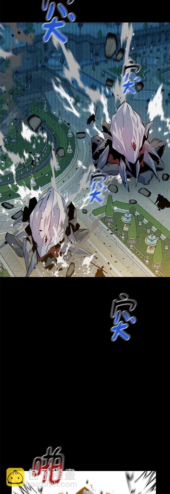 用分身自動狩獵 - [第125話] 請求支援(1/2) - 5
