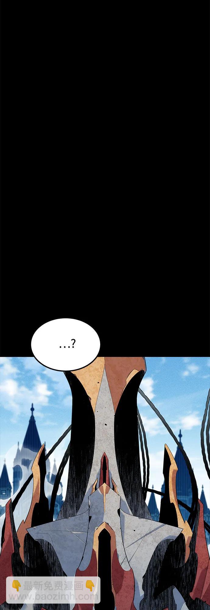 用分身自動狩獵 - [第125話] 請求支援(2/2) - 5