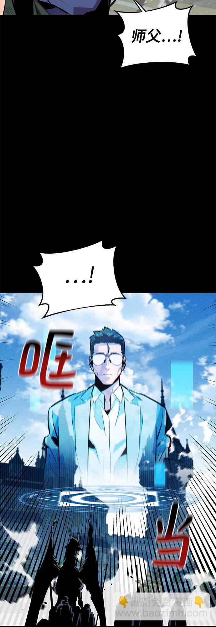 用分身自動狩獵 - [第127話] 收穫之日(1/2) - 2