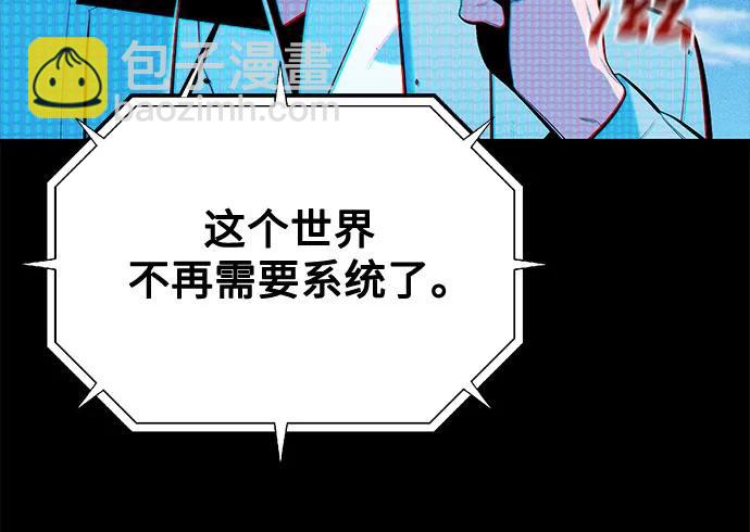 用分身自動狩獵 - [第127話] 收穫之日(1/2) - 6