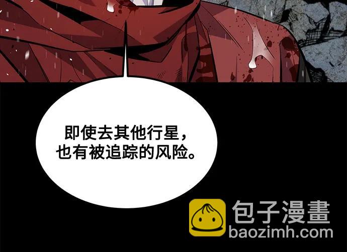 用分身自動狩獵 - [第127話] 收穫之日(2/2) - 6