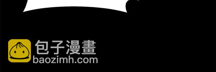 用分身自動狩獵 - [第127話] 收穫之日(2/2) - 4