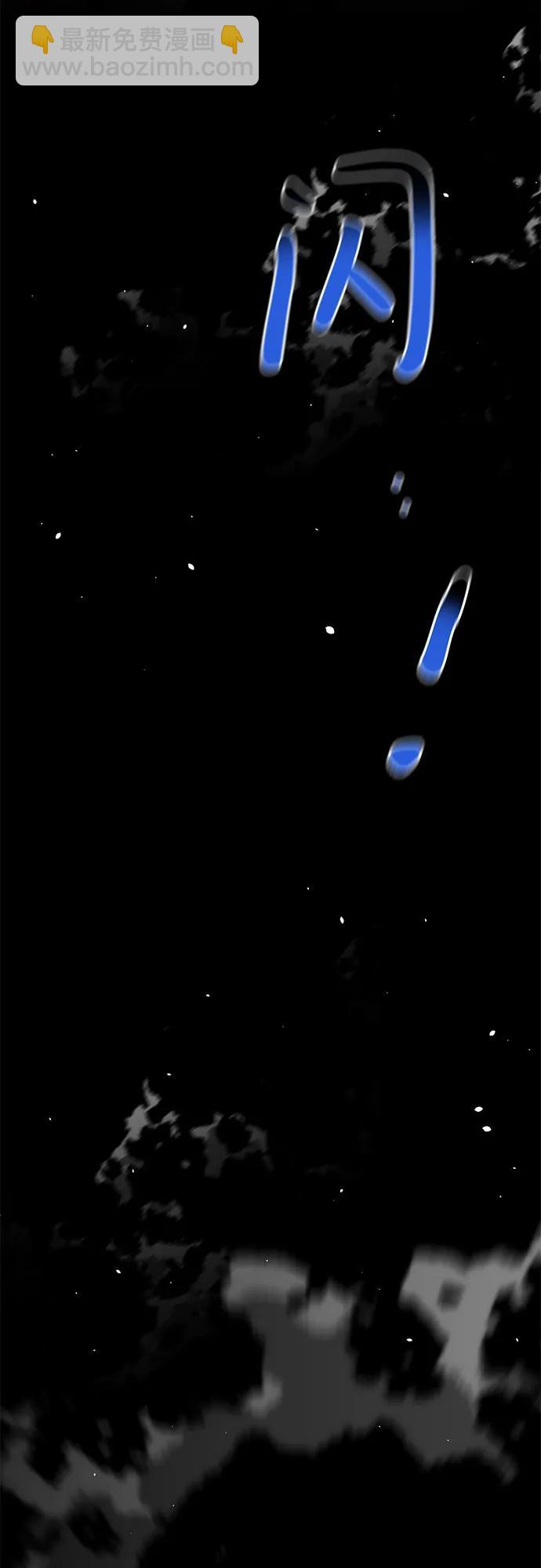 用分身自動狩獵 - [第127話] 收穫之日(2/2) - 6