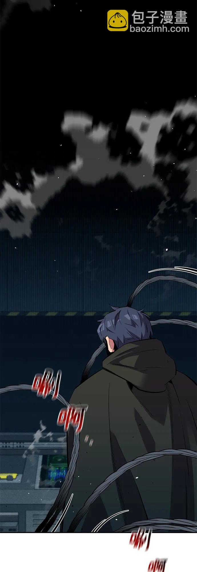 用分身自動狩獵 - [第127話] 收穫之日(2/2) - 1