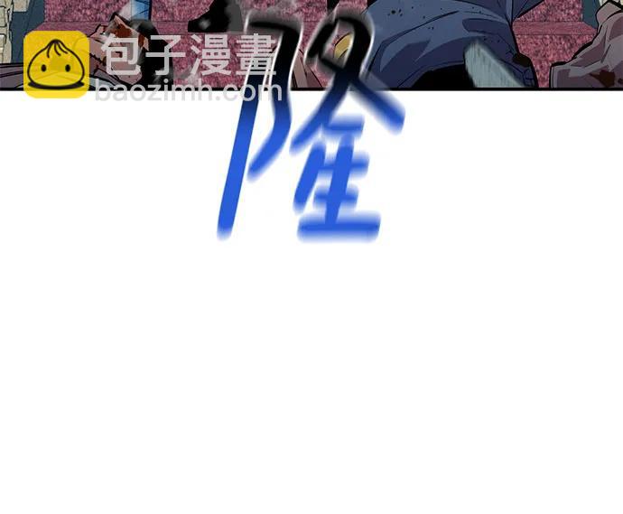 用分身自動狩獵 - [第129話] 奧丁之塔旅行(1/2) - 7