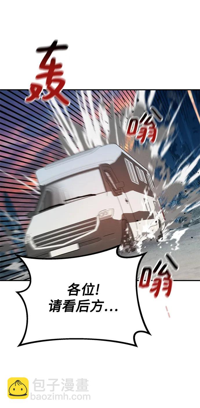 用分身自動狩獵 - [第129話] 奧丁之塔旅行(2/2) - 2