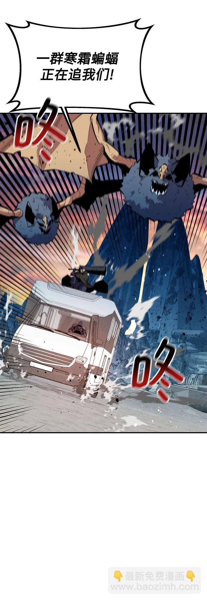 用分身自動狩獵 - [第129話] 奧丁之塔旅行(2/2) - 3