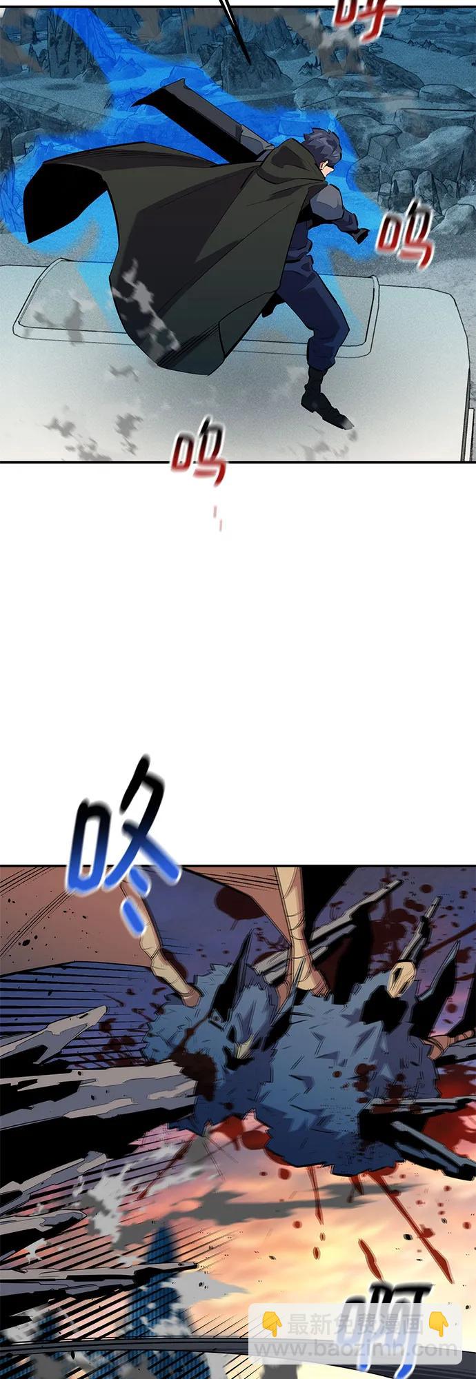 用分身自動狩獵 - [第129話] 奧丁之塔旅行(2/2) - 5