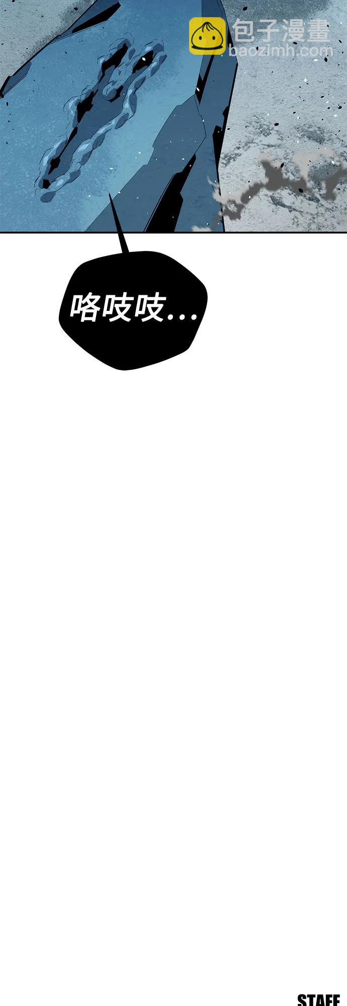 用分身自動狩獵 - [第129話] 奧丁之塔旅行(2/2) - 3