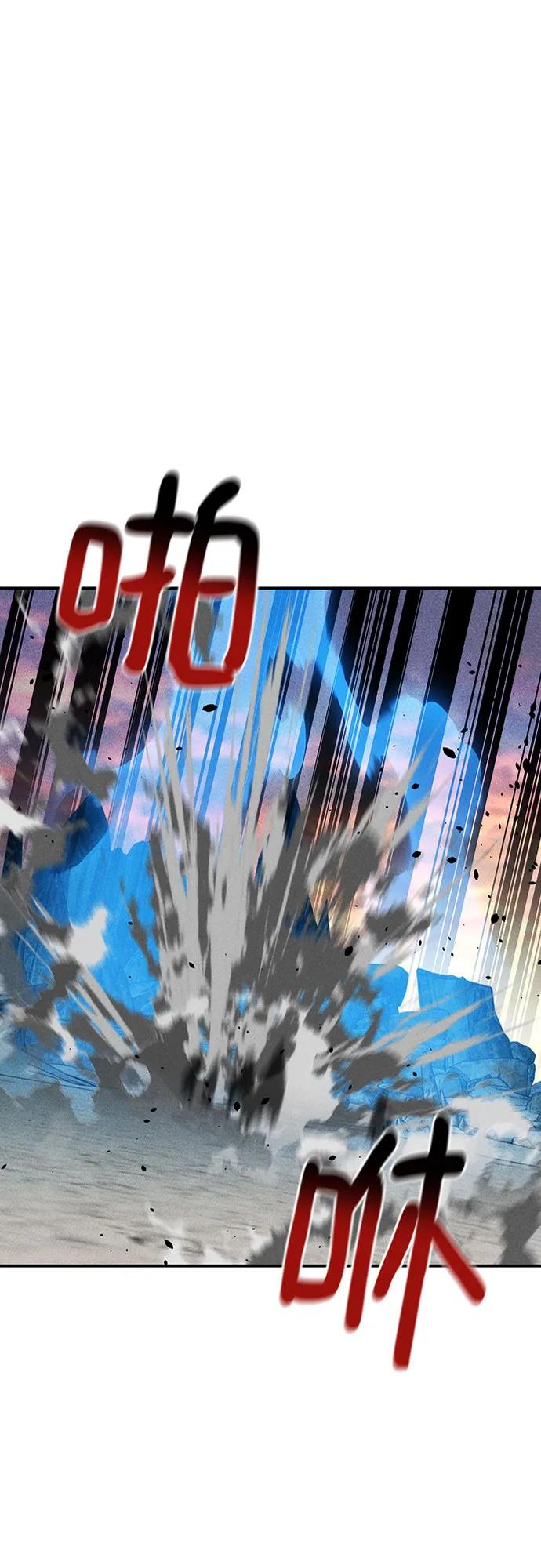 用分身自動狩獵 - [第131話] 散發(1/2) - 2