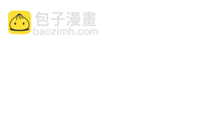 用分身自動狩獵 - [第131話] 散發(1/2) - 1