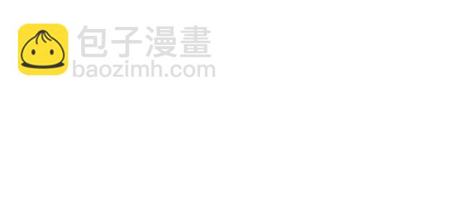 用分身自動狩獵 - [第133話] 襲擊(1/2) - 3