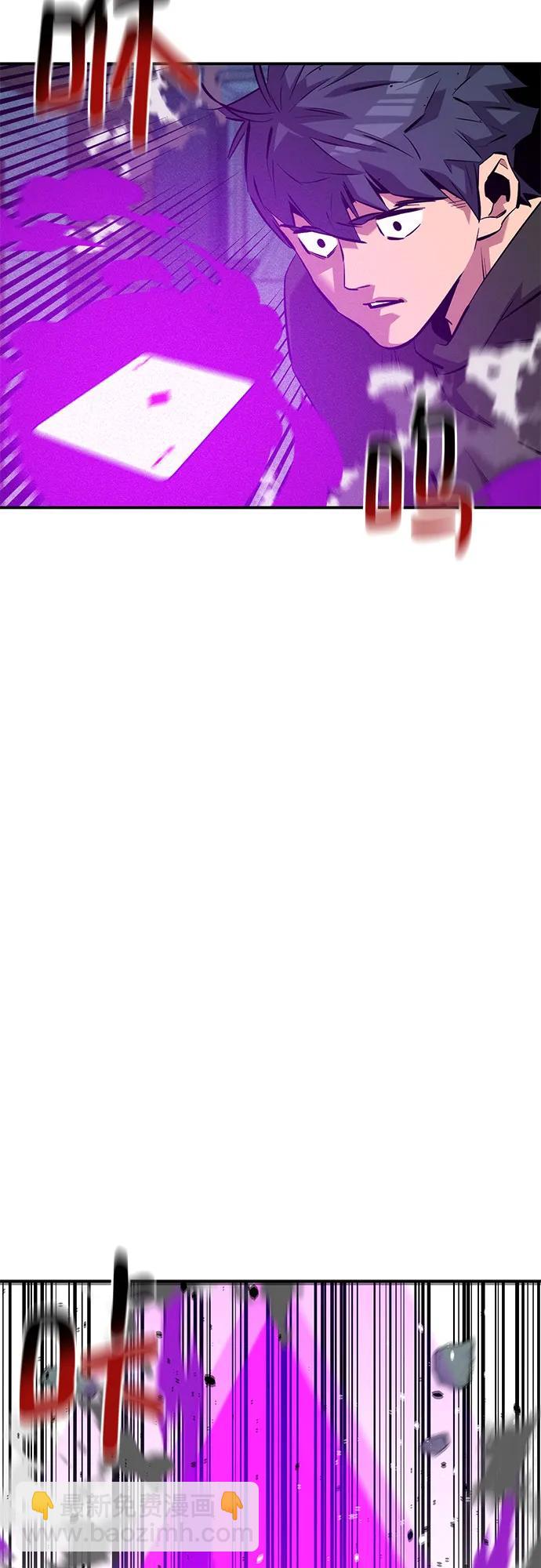 用分身自動狩獵 - [第135話] 所屬不同(2/2) - 5