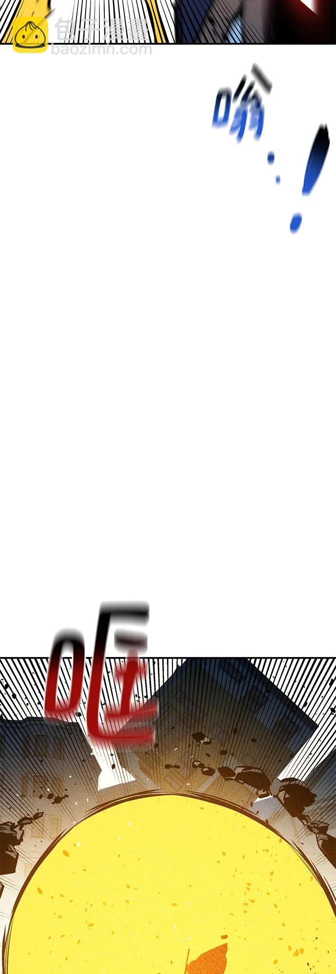 用分身自動狩獵 - [第135話] 所屬不同(2/2) - 3