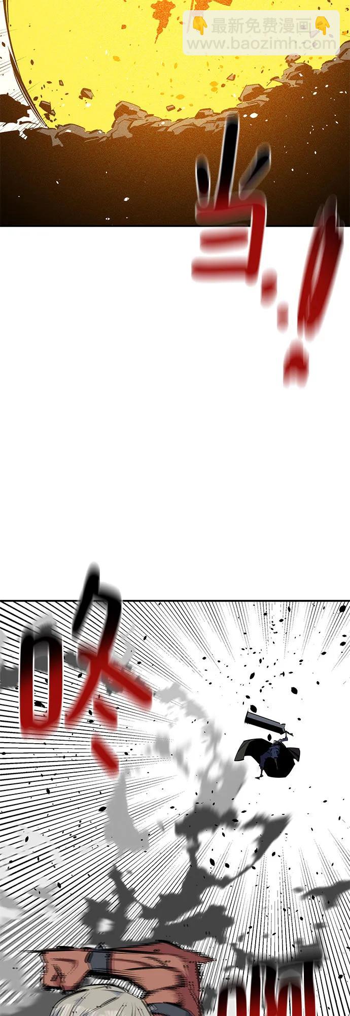 用分身自動狩獵 - [第135話] 所屬不同(2/2) - 4