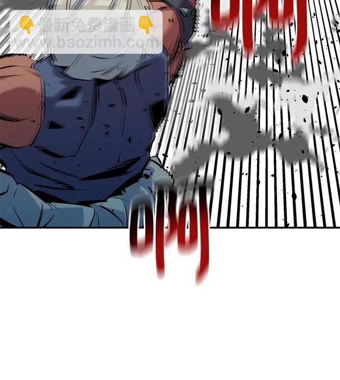 用分身自動狩獵 - [第135話] 所屬不同(2/2) - 5