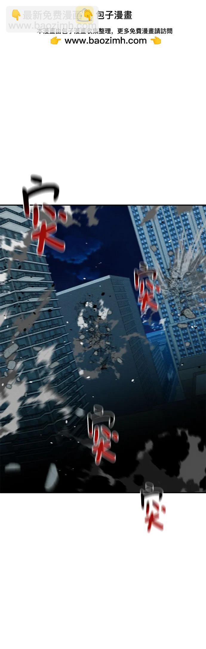 用分身自動狩獵 - [第135話] 所屬不同(2/2) - 6