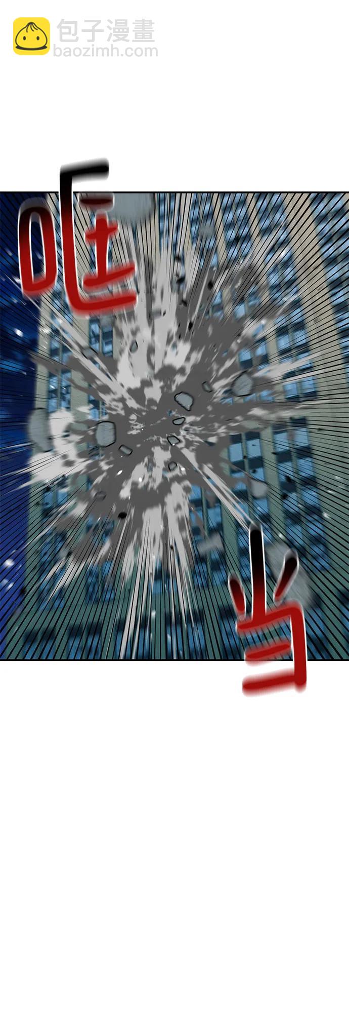 用分身自動狩獵 - [第135話] 所屬不同(2/2) - 1