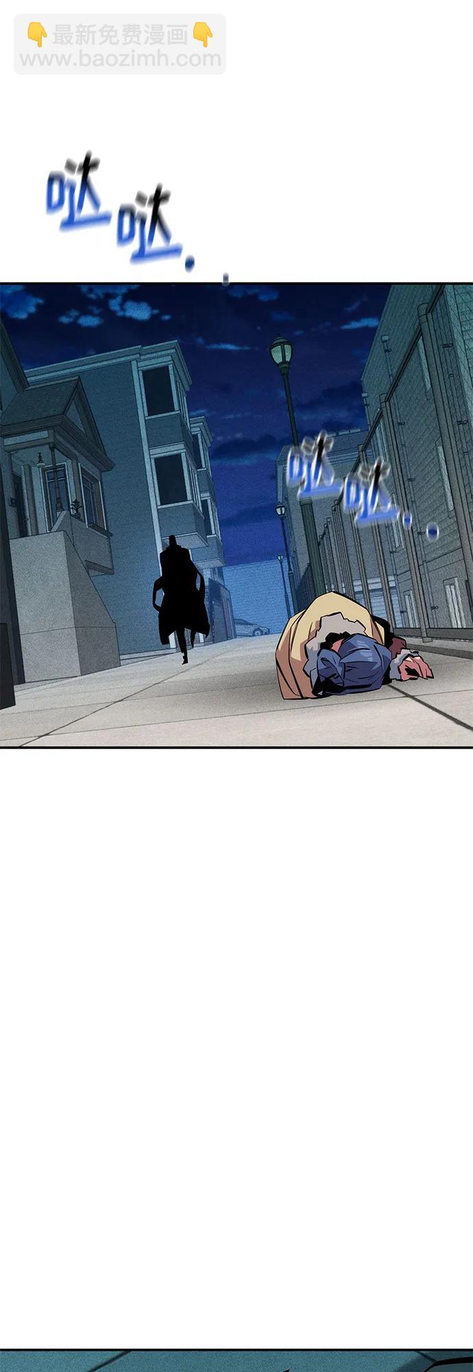 用分身自動狩獵 - [第135話] 所屬不同(2/2) - 4