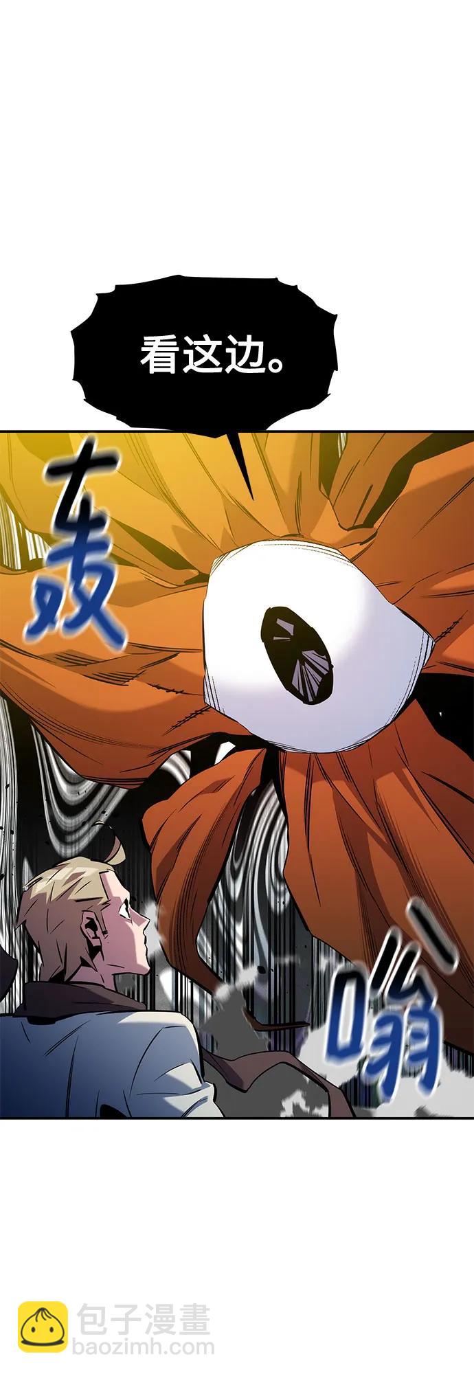 用分身自動狩獵 - [第137話] 大師的計劃(2)(1/2) - 2