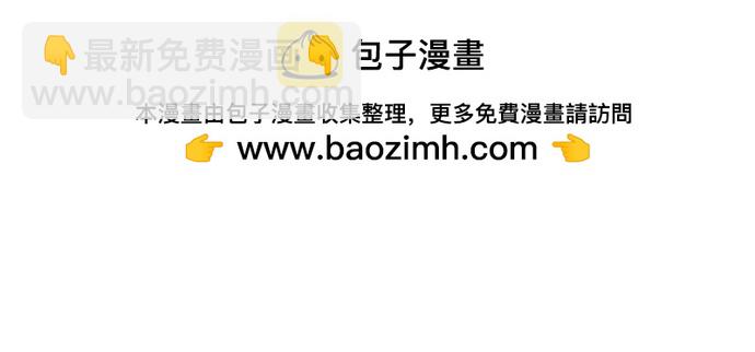 用分身自動狩獵 - [第137話] 大師的計劃(2)(1/2) - 3