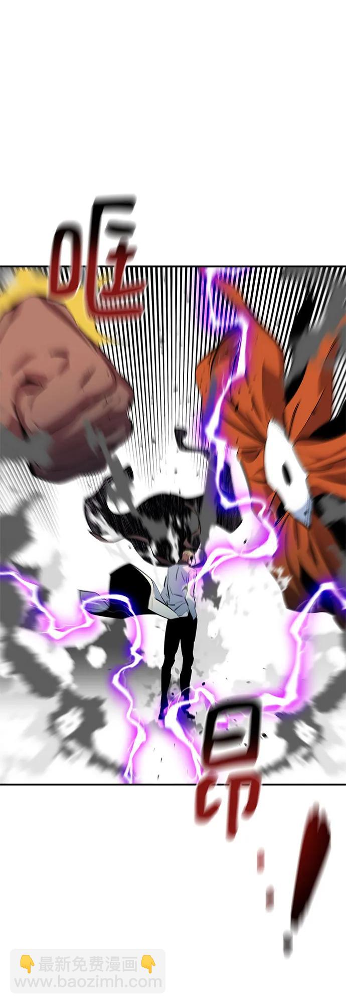 用分身自動狩獵 - [第137話] 大師的計劃(2)(1/2) - 6