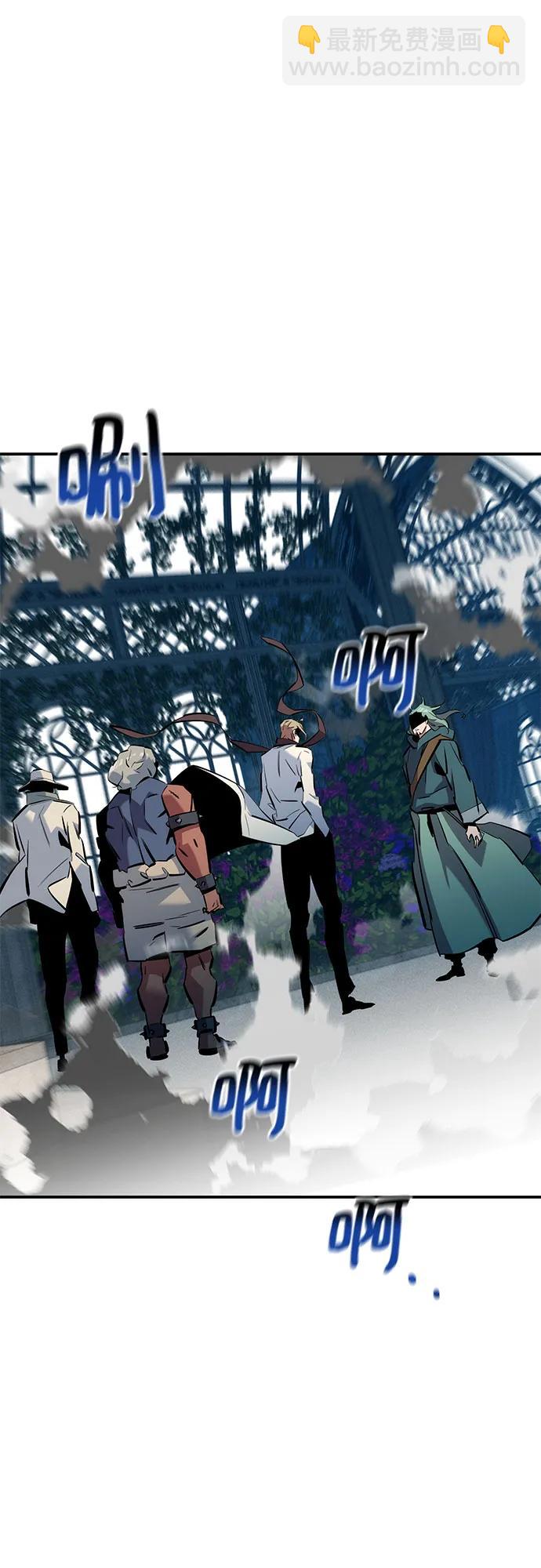 用分身自動狩獵 - [第137話] 大師的計劃(2)(1/2) - 7