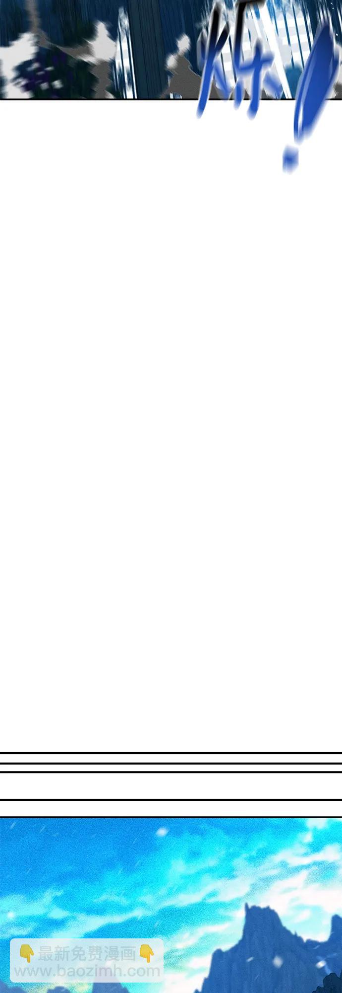 用分身自動狩獵 - [第137話] 大師的計劃(2)(1/2) - 8