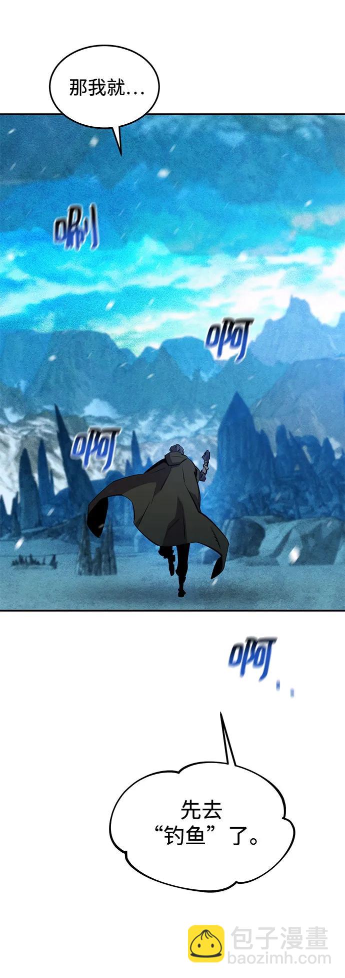 用分身自動狩獵 - [第137話] 大師的計劃(2)(1/2) - 7