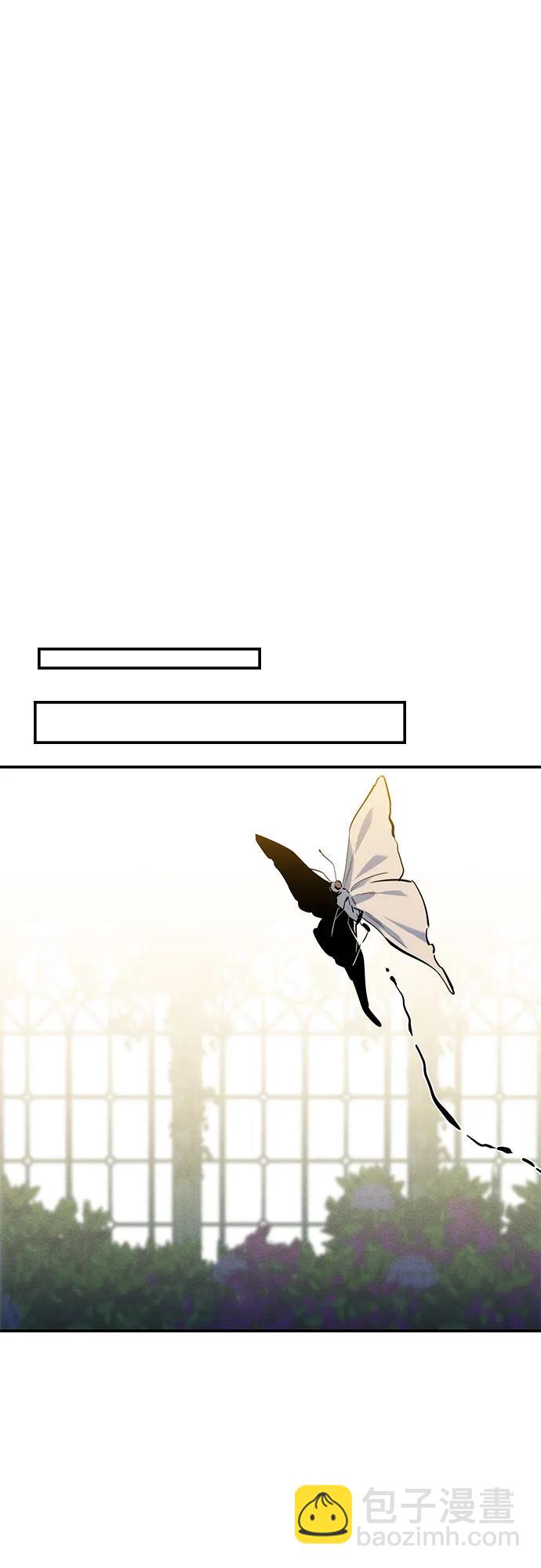 用分身自動狩獵 - [第137話] 大師的計劃(2)(1/2) - 8