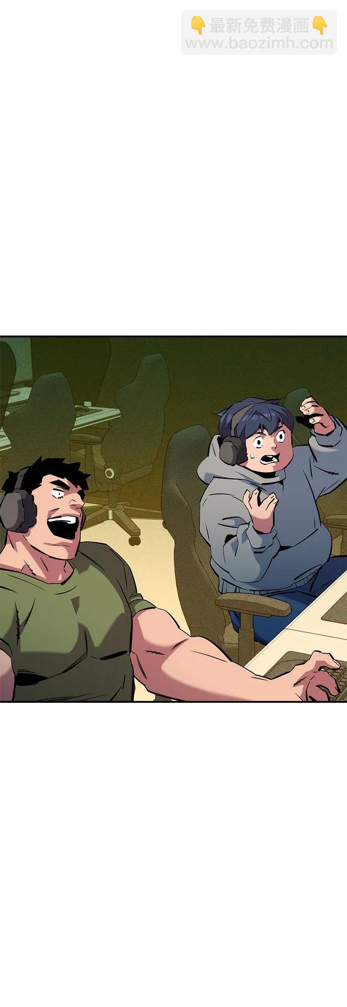 用分身自動狩獵 - [第137話] 大師的計劃(2)(2/2) - 5