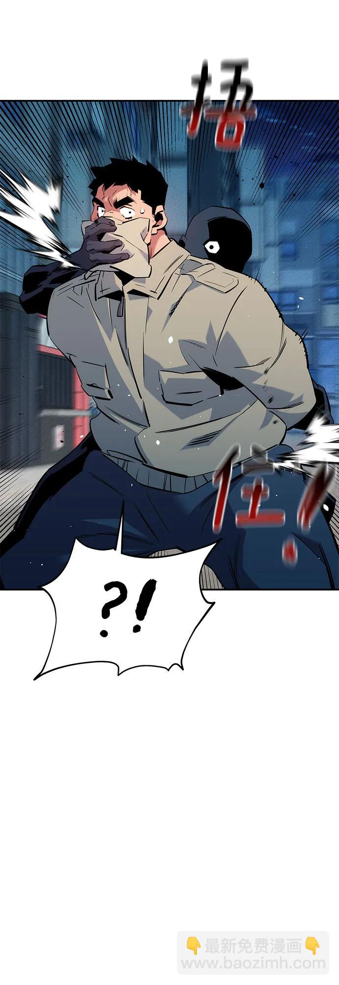 用分身自動狩獵 - [第137話] 大師的計劃(2)(2/2) - 1