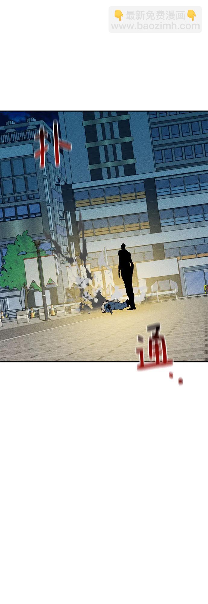 用分身自動狩獵 - [第137話] 大師的計劃(2)(2/2) - 3