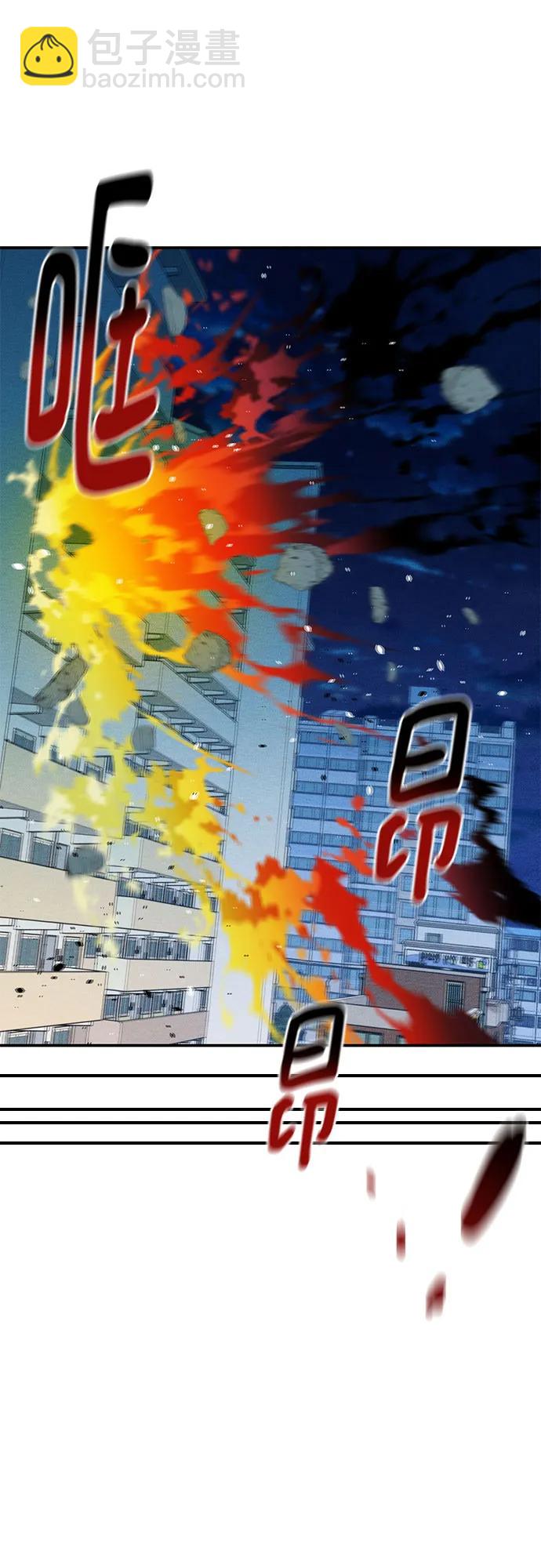 用分身自動狩獵 - [第137話] 大師的計劃(2)(2/2) - 2