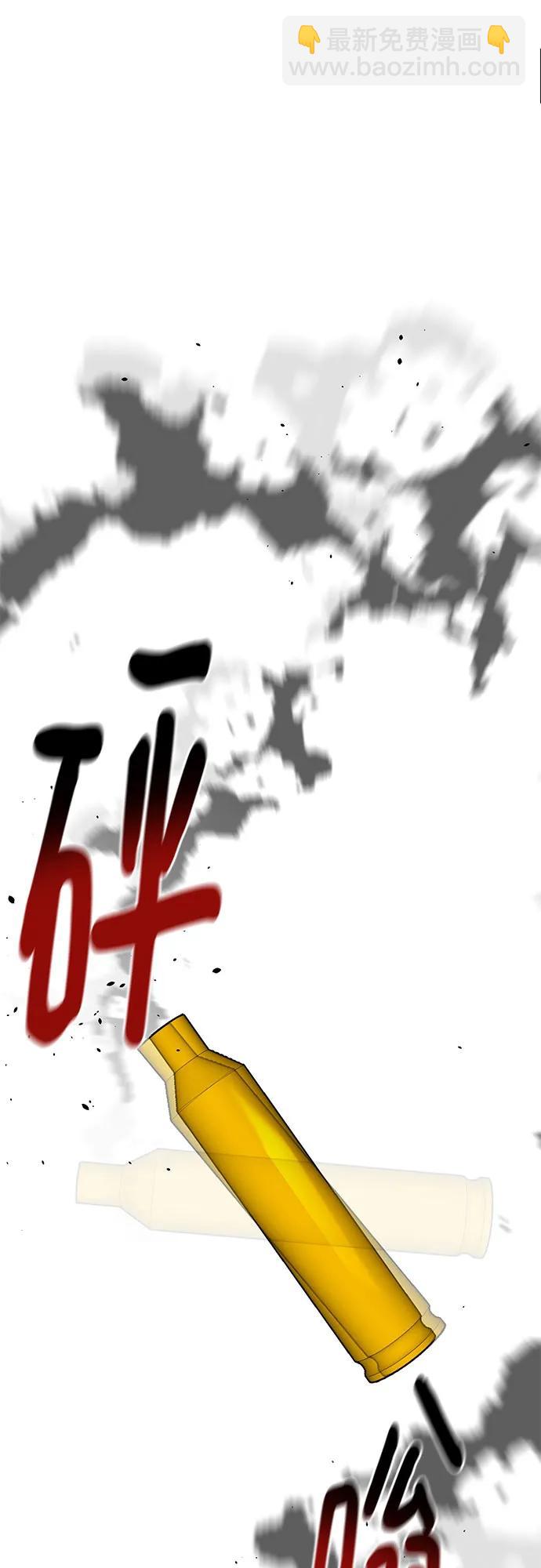 用分身自動狩獵 - [第137話] 大師的計劃(2)(2/2) - 6