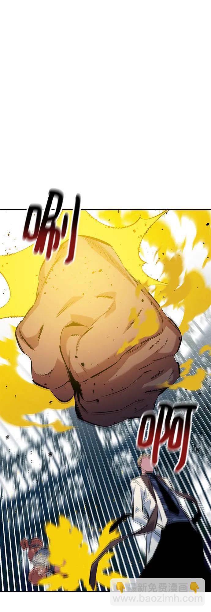 用分身自動狩獵 - [第137話] 大師的計劃(2)(1/2) - 7