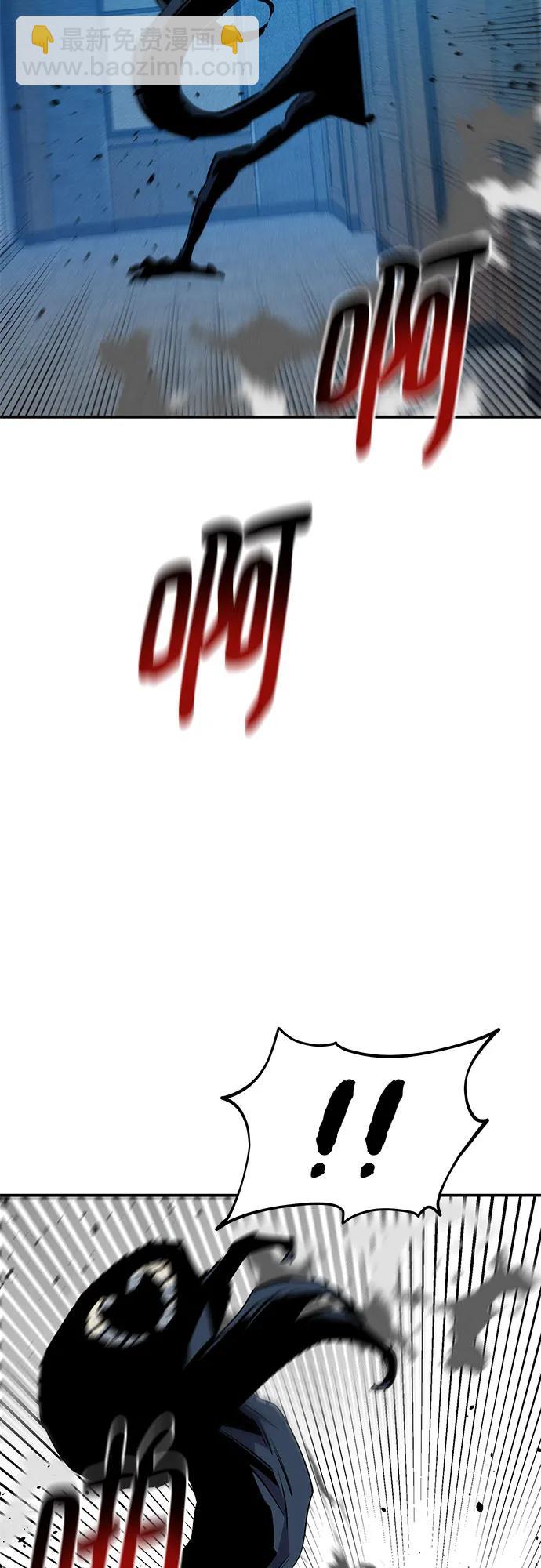 用分身自動狩獵 - [第137話] 大師的計劃(2)(2/2) - 5