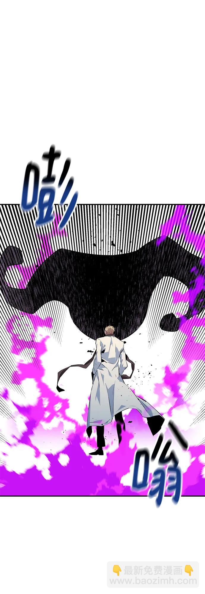 用分身自動狩獵 - [第137話] 大師的計劃(2)(1/2) - 1