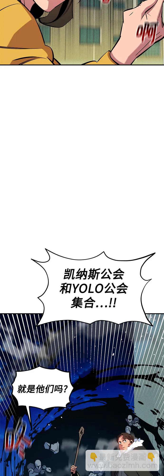 用分身自動狩獵 - [第139話] 城市中心的大戰(1/2) - 2
