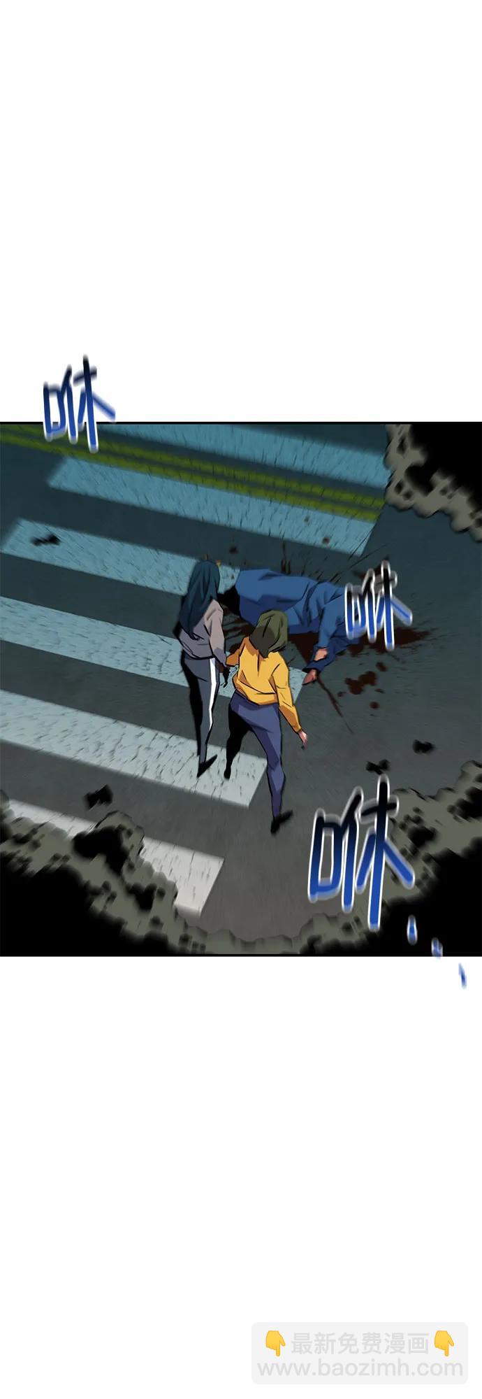 用分身自動狩獵 - [第139話] 城市中心的大戰(2/2) - 5