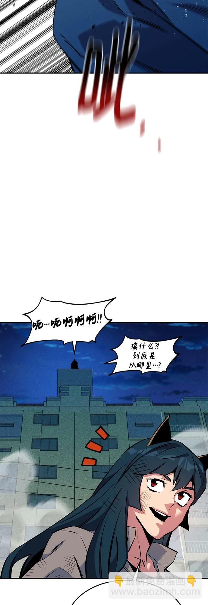 用分身自動狩獵 - [第139話] 城市中心的大戰(2/2) - 4