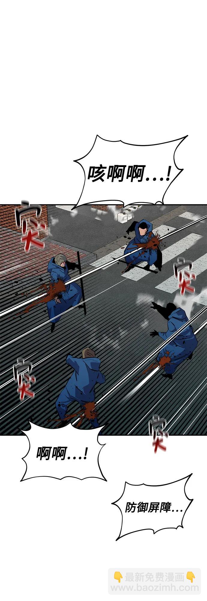 用分身自動狩獵 - [第139話] 城市中心的大戰(2/2) - 6