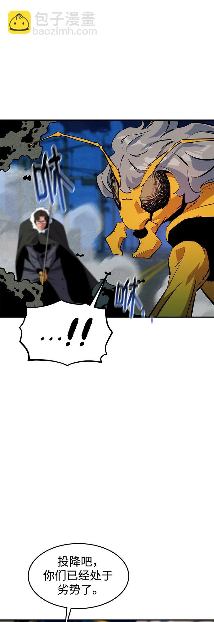 用分身自動狩獵 - [第139話] 城市中心的大戰(2/2) - 2