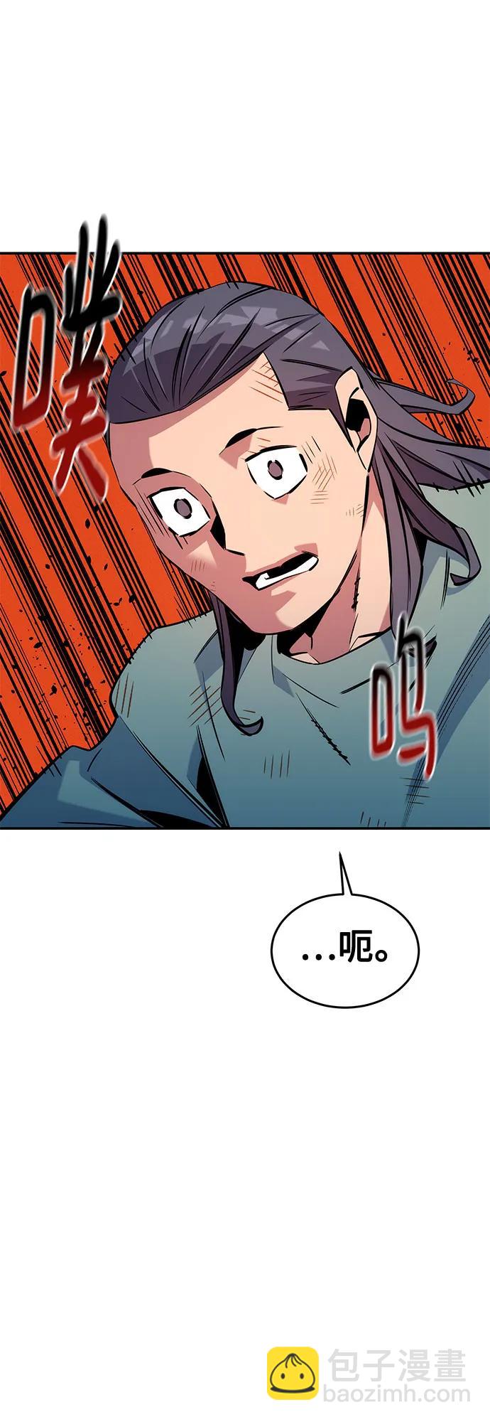 用分身自動狩獵 - [第139話] 城市中心的大戰(2/2) - 1